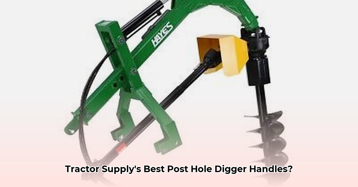 post-hole-digger-handles-tractor-supply